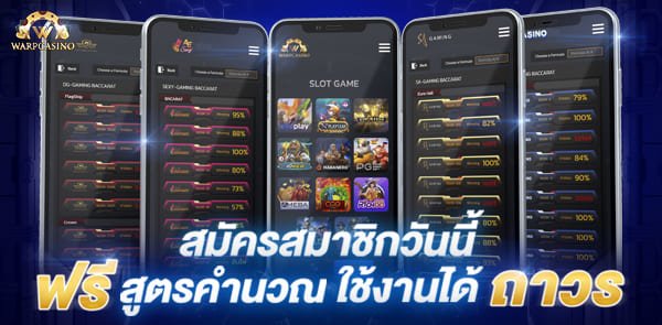 banner 3 winner99